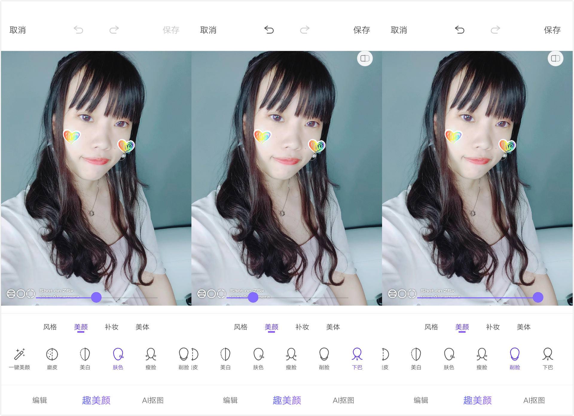 vivoz5x有动态拍照功能吗,vivoz5x手机照片存电脑