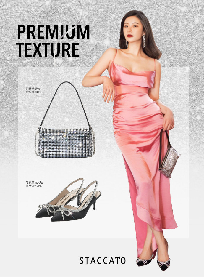 思加图星空鞋女,思加图星空婚鞋