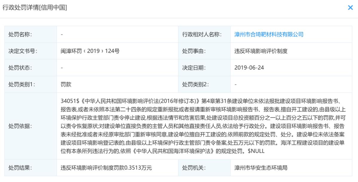 华秦科技估值,华秦科技2023年净利润