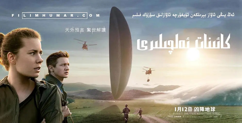 帝国杂志评选2017年十佳影片,帝国杂志最佳电影排行榜前20名