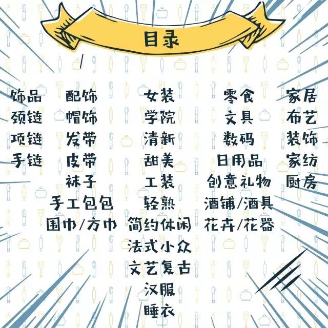 值得光顾的淘宝店铺推荐,淘宝100家店铺推荐