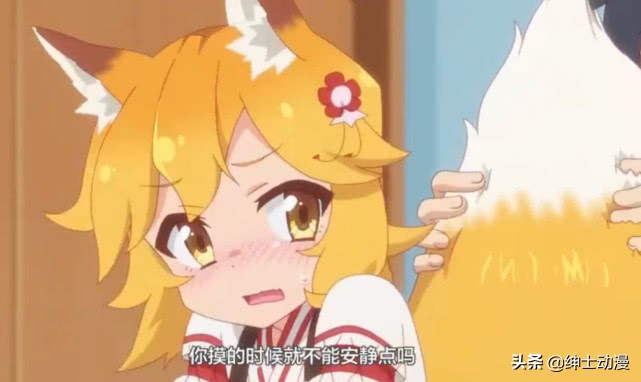 仙狐送上门，大叔“吸狐不止”，网友：给我整一只同款！