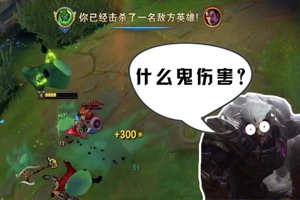 lol上单回血怪兽,lol野怪回血