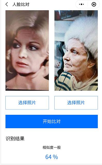 罗马尼亚电影《爆炸》中的水手，竟然是由“神秘的黄玫瑰”出演的