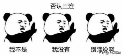 白岩松：不是本人！钟南山：我没做过