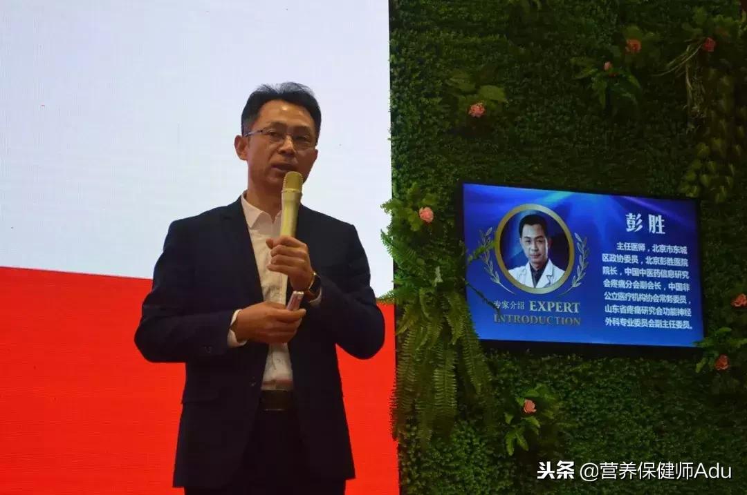 疼痛学新技术,慢性疼痛治疗新技术