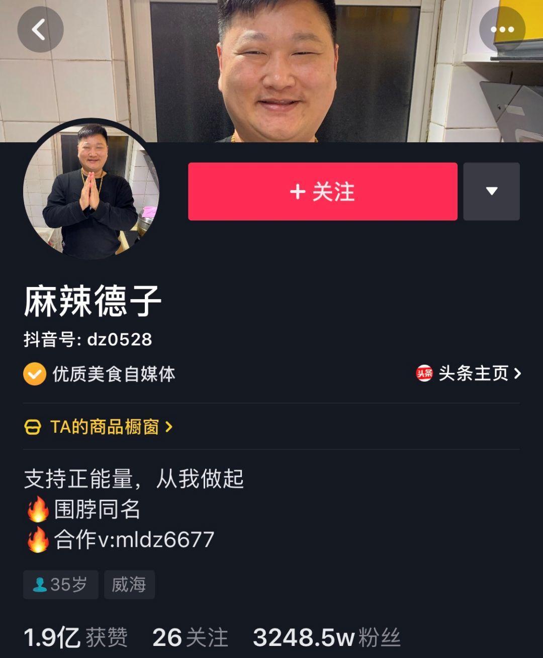 吸粉的小妙招视频,抖音小号养成技巧