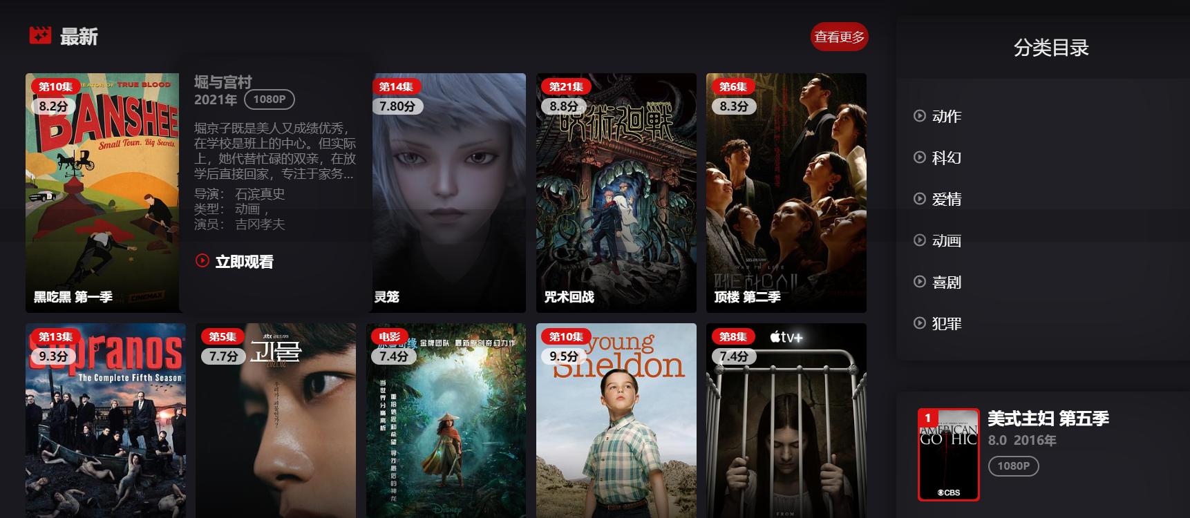 还在傻傻地在优,爱,腾充会员?不如试试这几个神仙网站?