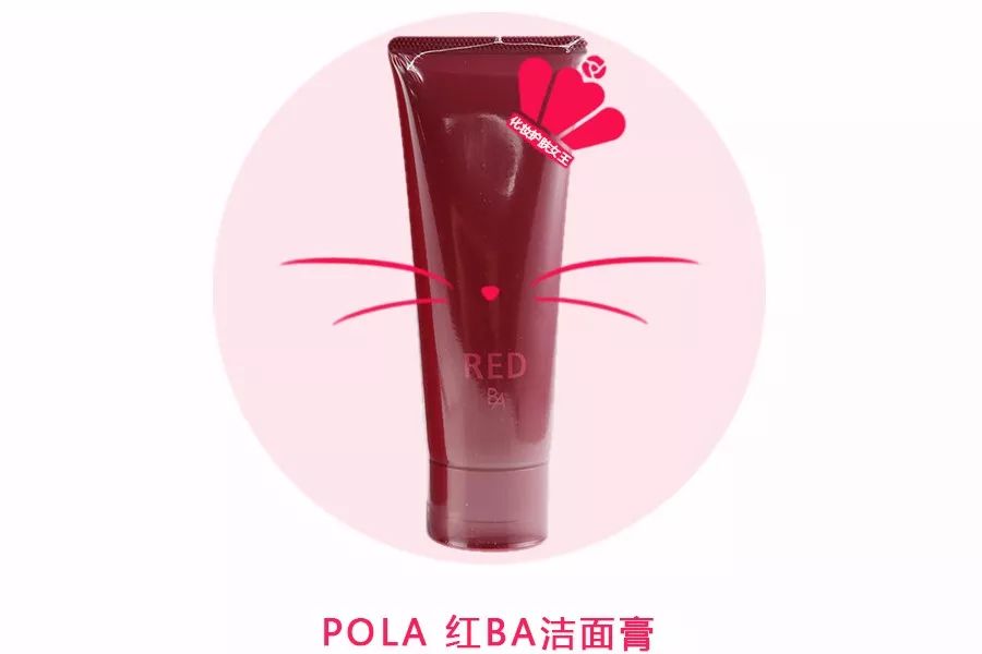 pola最值得买的是什么,pola是顶级护肤品