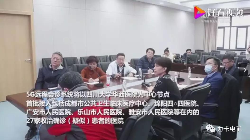 力卡WAM-432全自动智能无线混音系统全程助力抗疫工作