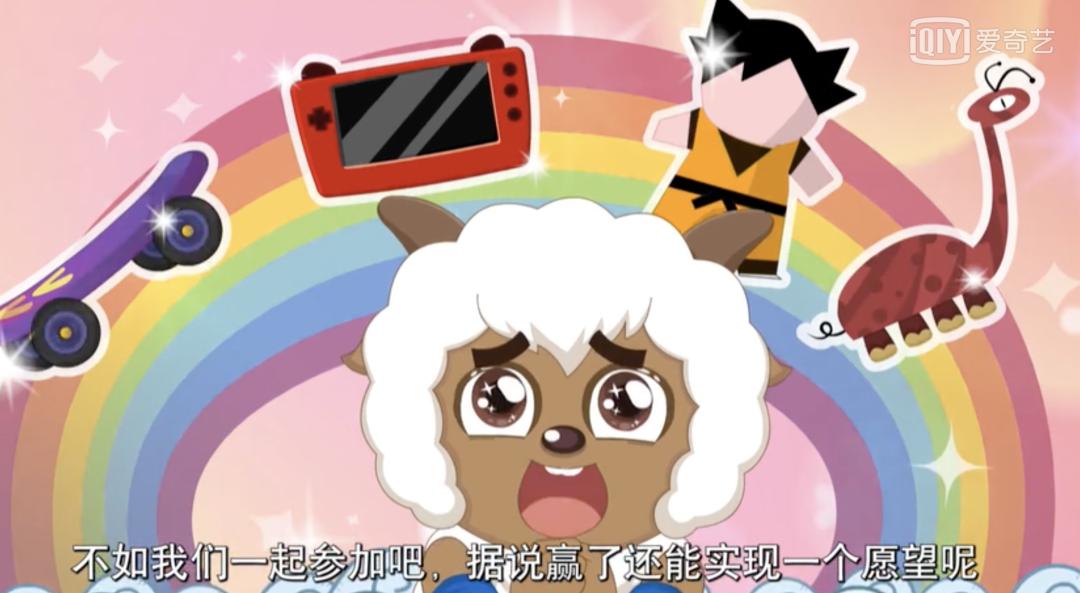 屠版虎扑，这部喜羊羊怎么比海贼王还燃？