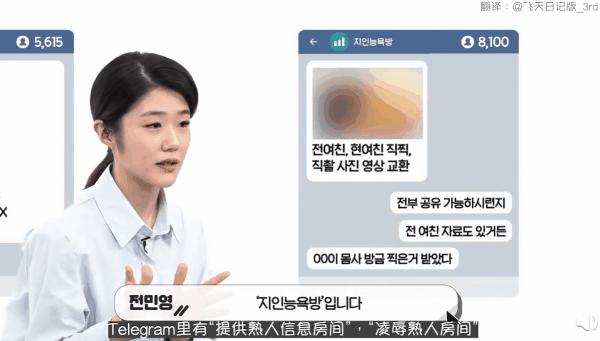 韩国n号房事件,n号房韩国事件始末