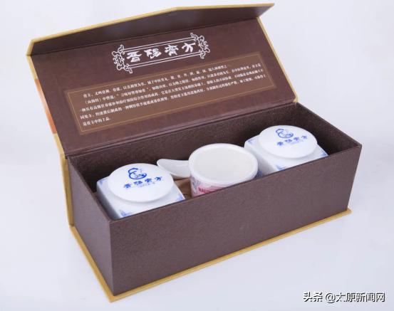 山西中医药大学附属医院膏方图片,山西膏方文化节