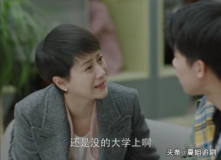 家长看孩子学习成绩的评价,家长看孩子的分数