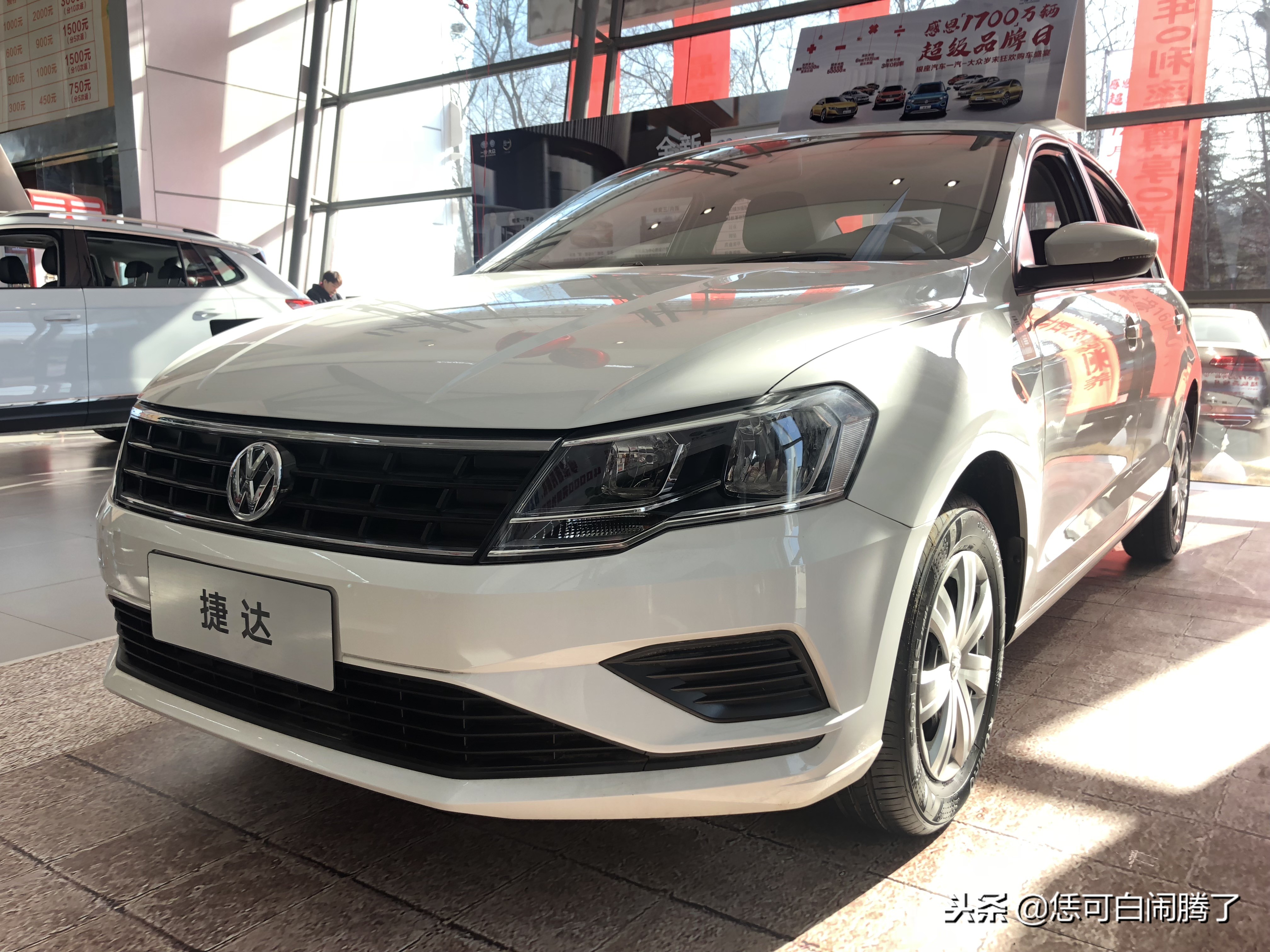 库存车便宜出售大众捷达,这么便宜的车靠谱吗