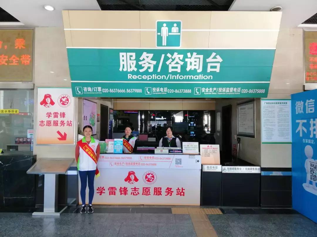 学生*党**们注意啦！广园客运站7月起将启动暑期车票20天预售