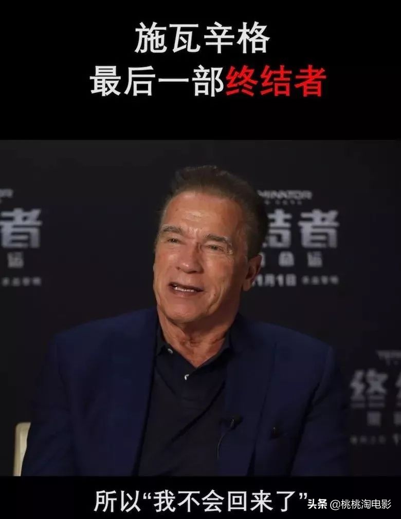 28年最完美的银幕,28年后的重逢