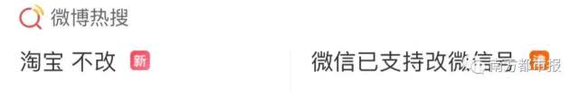微信怎么改绑定的淘宝,微信怎么更改设置可以上淘宝