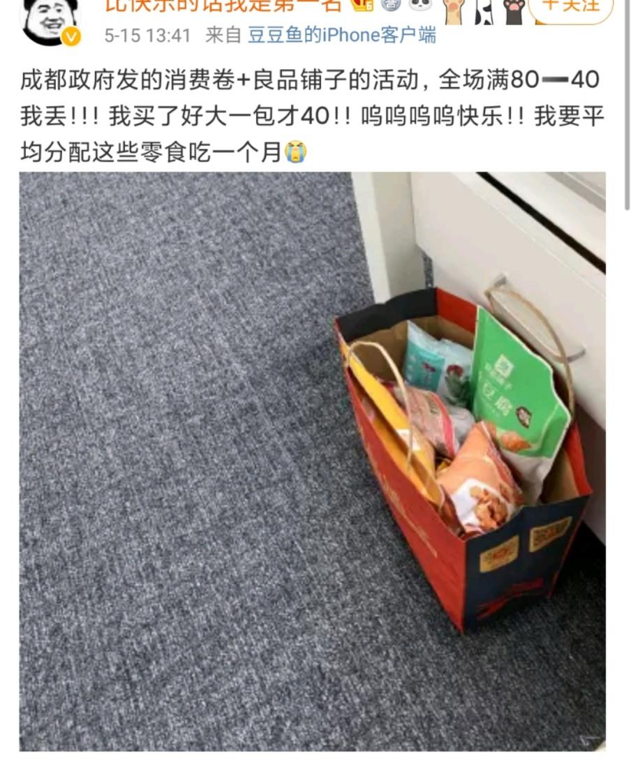 消消乐充值优惠券,周末优惠券领取