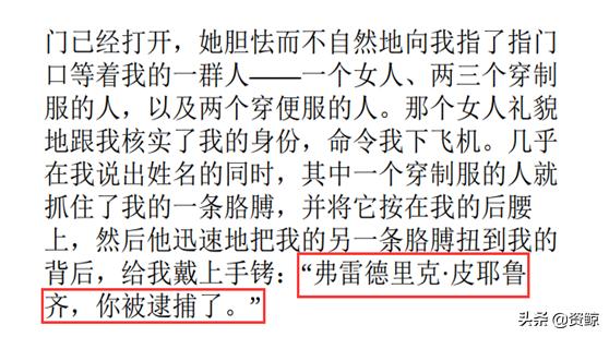 如何应对美国的长臂管辖,面对美国长臂管辖权的看法