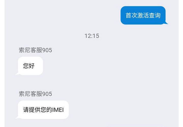 怎么进入官方网站购买手机,怎么在第三方平台开通店铺