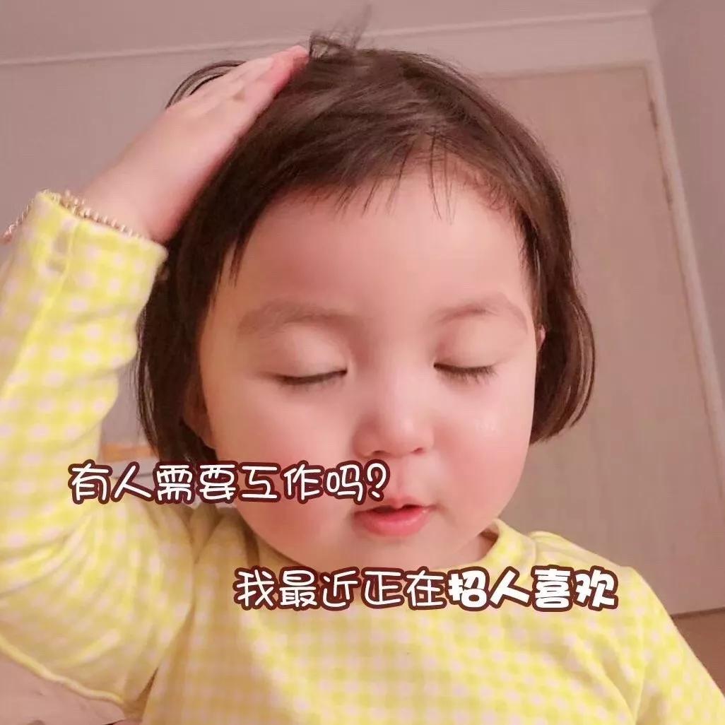 朋友圈招人封面,朋友圈封面好多人