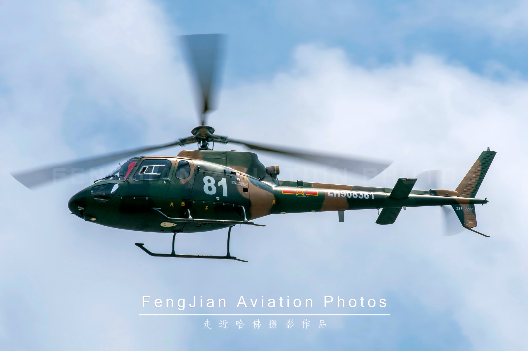 国产最新直升机型号,国产ac311a直升机获适航证