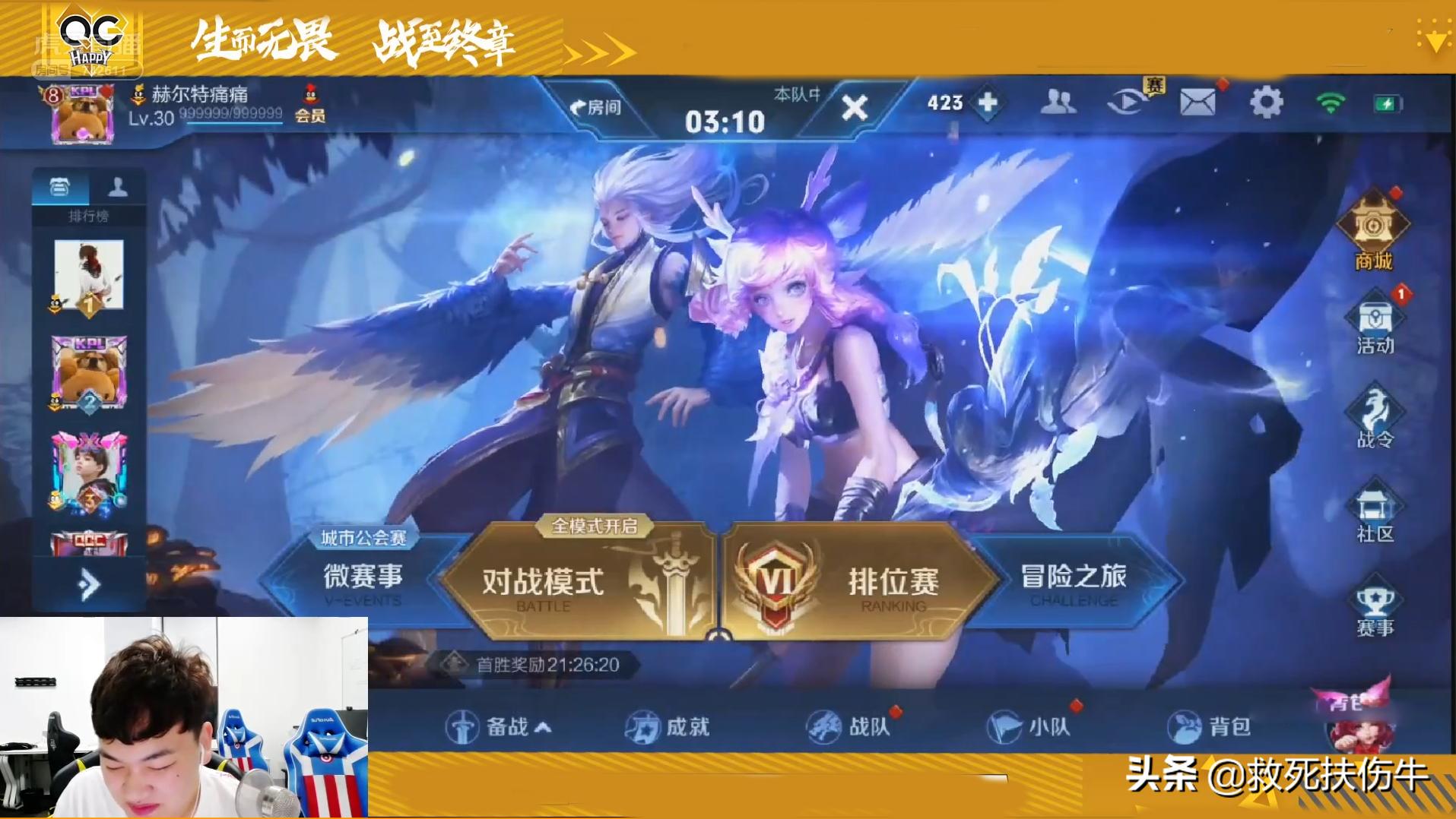 王者荣耀刺痛打什么位置,王者荣耀刺痛ban位被针对