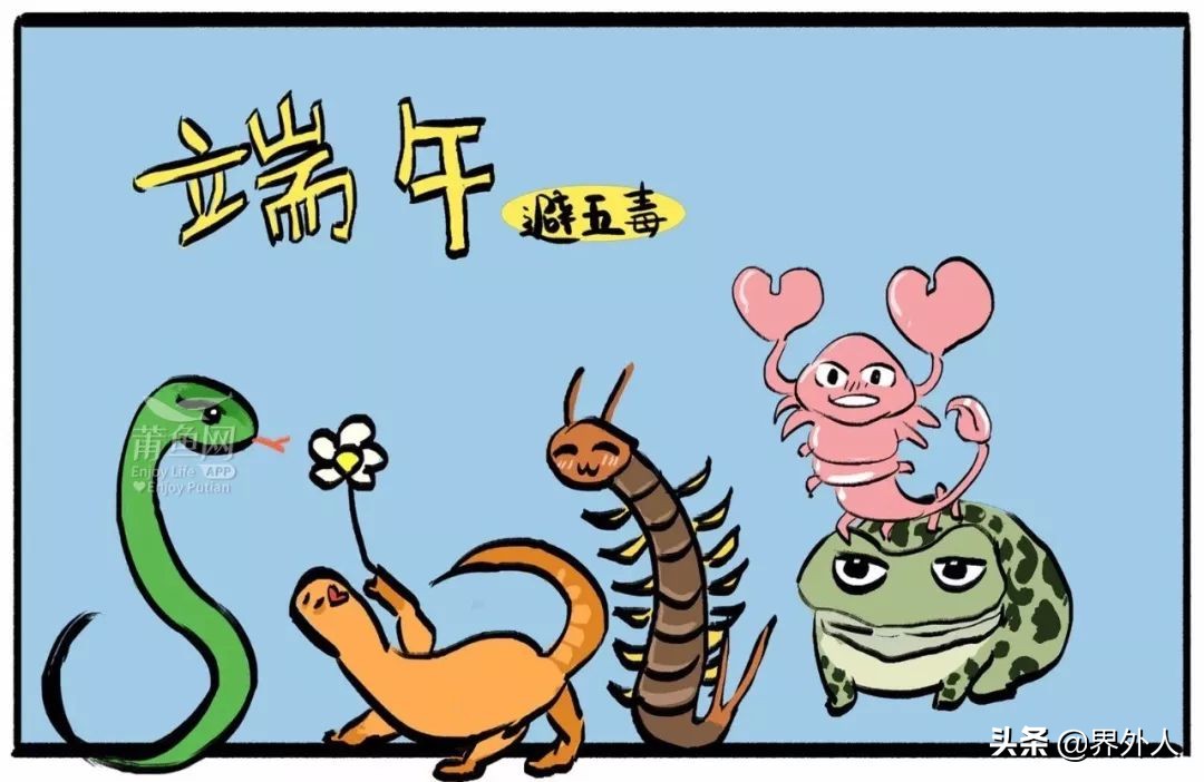 端午节五毒月是真的吗,端午节五毒日要注意什么