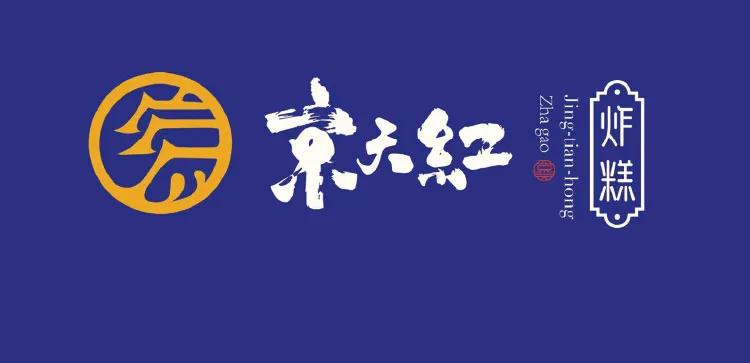 唐山吾悦广场美食合集,唐山吾悦广场美食有哪些