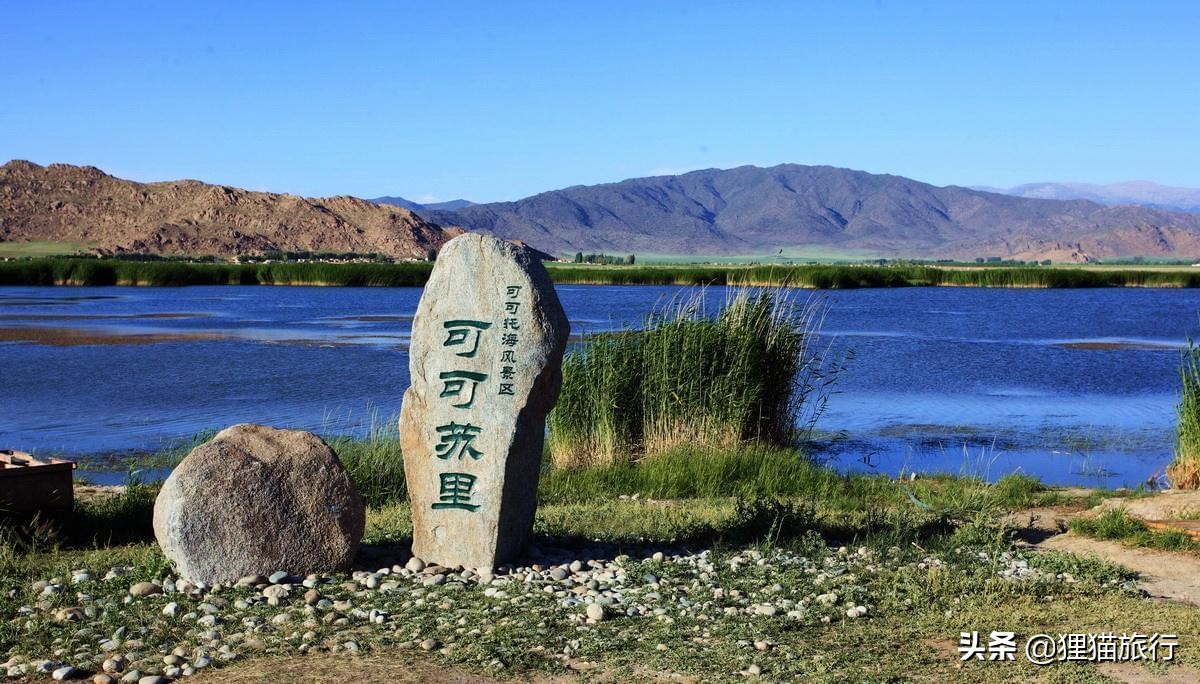 *疆新**可可托海,一个不到5000人的小镇