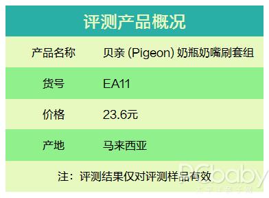 奶瓶清洗有大讲究！GET起贝亲奶瓶刷评测