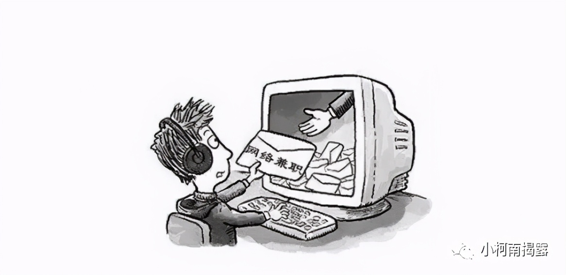 打字员兼职1000字15元是真的吗,打字员兼职骗局怎么处理