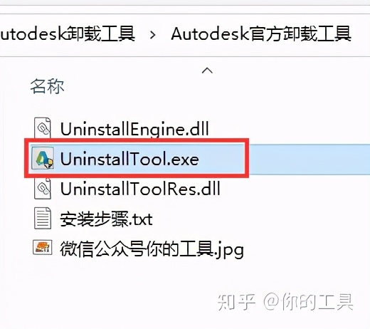 cad卸载怎么卸载干净,cad文件删了但是没卸载怎么卸载