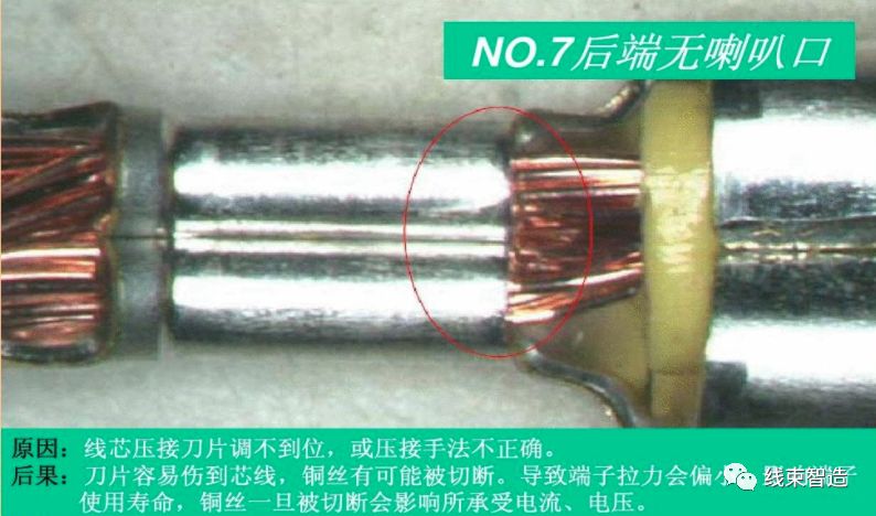 线束压接设备类型基本知识,线束压接正确方法