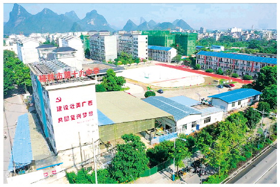 桂林十九中一本二本升学率,桂林十九中评为示范性高中了吗