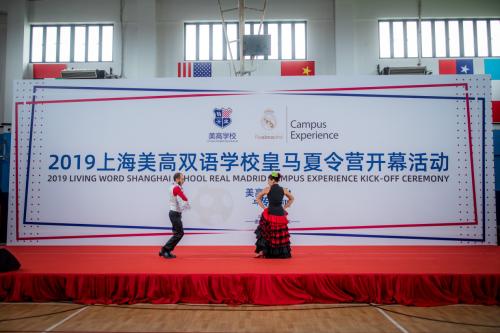 莫伦特斯2比1皇马,莫伦特斯首秀