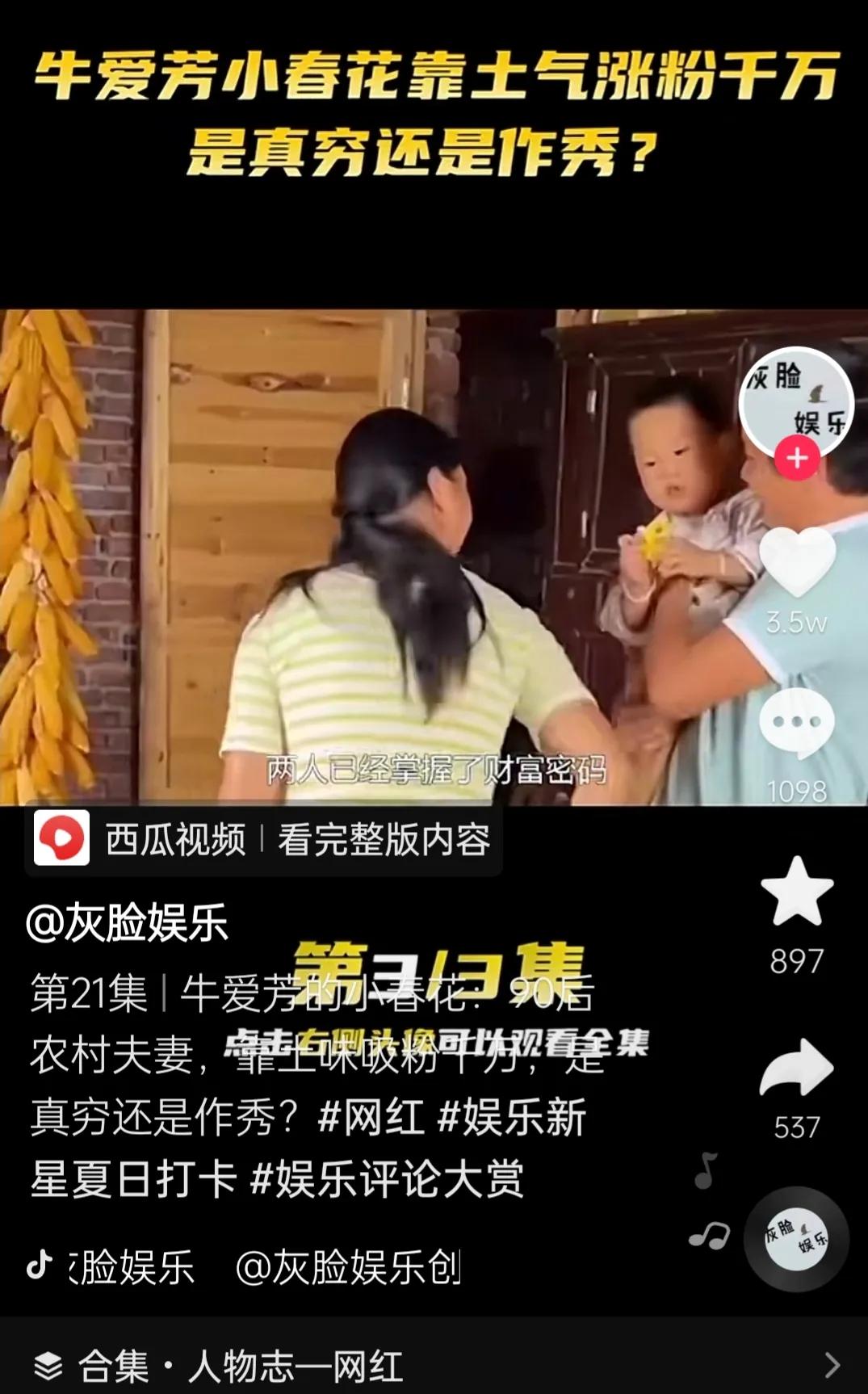 如果今天不走的话，明天就要跑一有新冠疫情，家长会如期举行