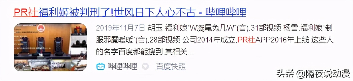 “福利姬”为何屡屡刷屏二次元？靠卖片月入万元，漫展是重灾区