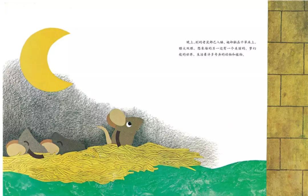 了解经典绘本背后真正的价值,那些不知道的梗