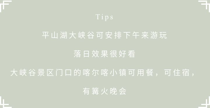 张掖西行旅游攻略,张掖七彩之行简介