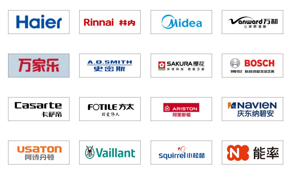 庆东纳碧安和林内哪个壁挂炉好,林内和庆东纳碧安锅炉哪个好