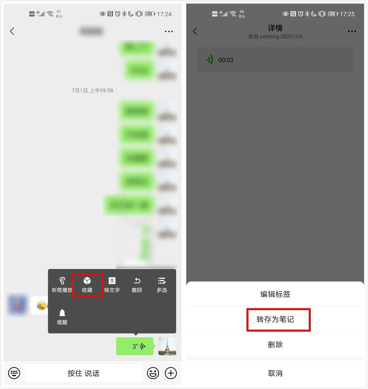 你不知道的微信隐藏功能拍一拍,你绝对不知道的3个微信隐藏玩法