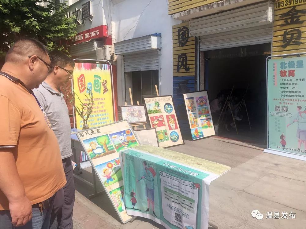 【五城联创】素质教育要素质招生！@各培训班，乱贴乱挂，占道设点不要有！