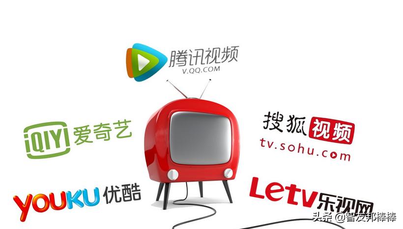 最好的视频网站是什么,哪些有意思的视频网站