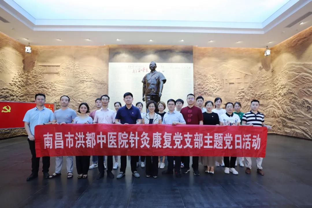 南昌市优秀共产党员表彰,江西洪都中医院书记