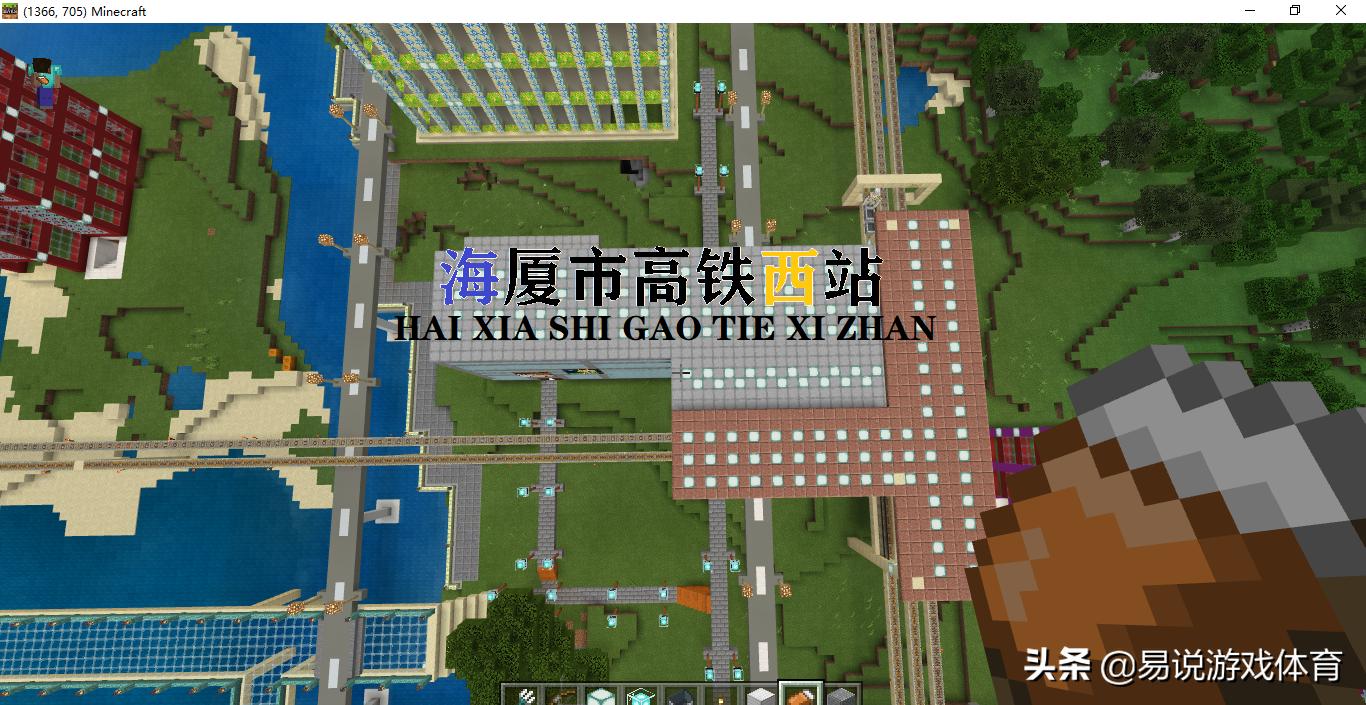 我的世界打造小型城市,我的世界建造小型城市计划