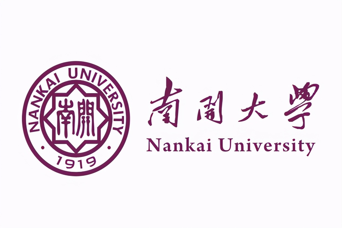 中国金融专业大学排名南开厦大上榜，看看第一名是谁呢