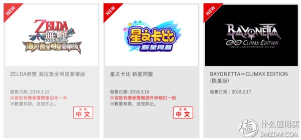 switch单机解密,单机switch