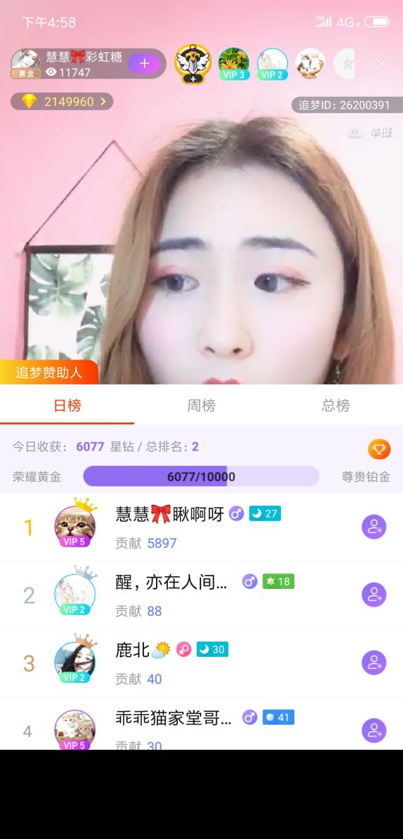 双十一“大展身手”,十二月没钱吃饭,小仙女居然这么做